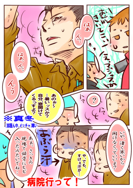 色っぽい監督さん とんろこセブン さんのイラスト ニコニコ静画 イラスト