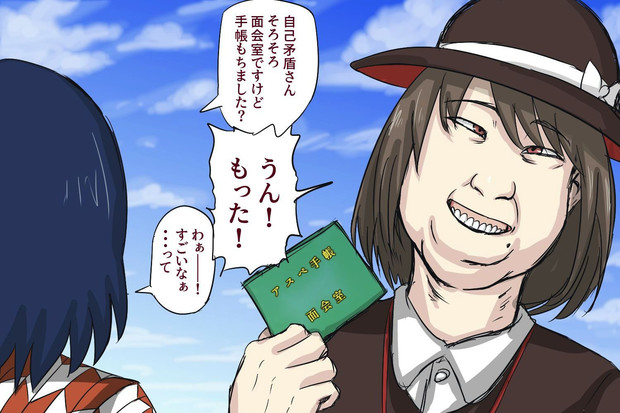 ぶちぱの煽り絵 ゲスト さんのイラスト ニコニコ静画 イラスト