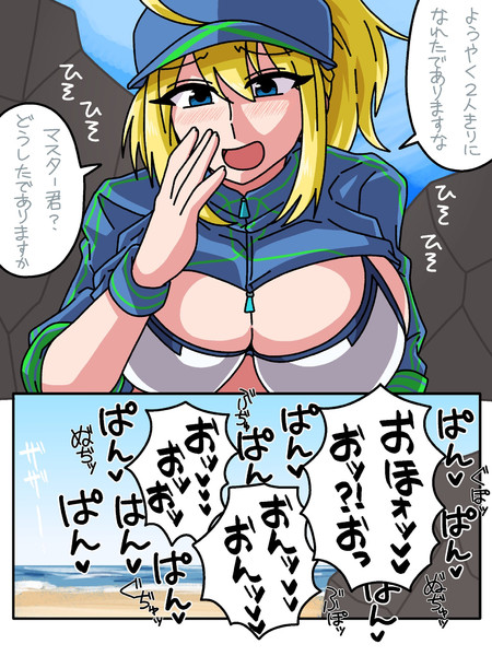 いやあ危ない危ない しがない社会人 さんのイラスト ニコニコ静画 イラスト
