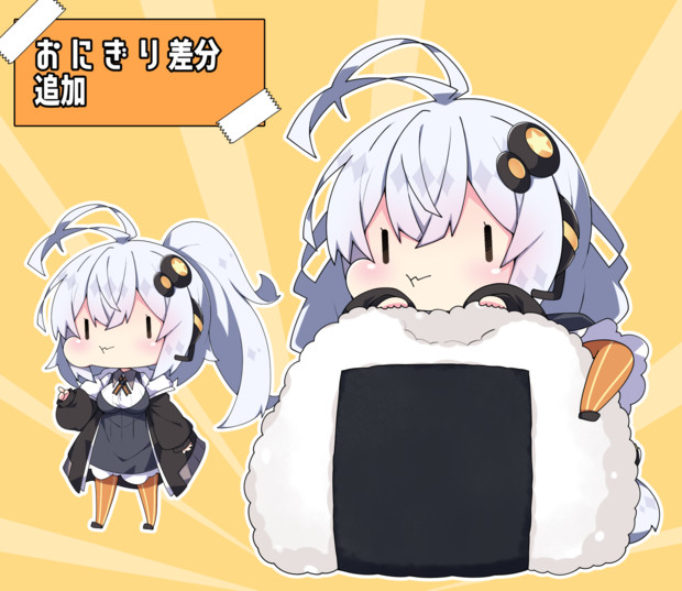 おにぎり差分 ポニテ追加 みるくぱんだ お仕事募集中 さんのイラスト ニコニコ静画 イラスト