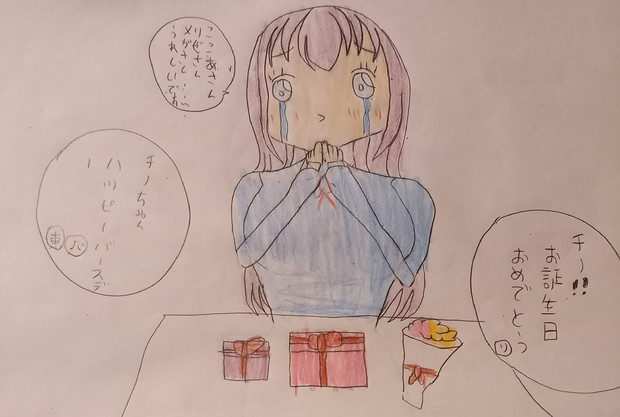 ここあさんとメグちゃんとリゼちゃんに誕生日プレゼントをもらい 嬉し泣きしているチノちゃん ゲスト さんのイラスト ニコニコ静画 イラスト