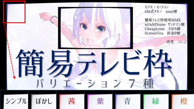 Mmdアクセサリ カメラ 撮影系 みさきる