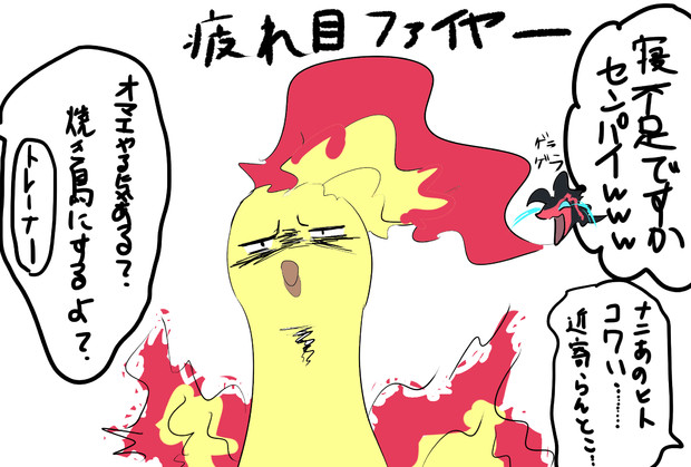 エンドレスにらみつける先輩 ベクト さんのイラスト ニコニコ静画 イラスト