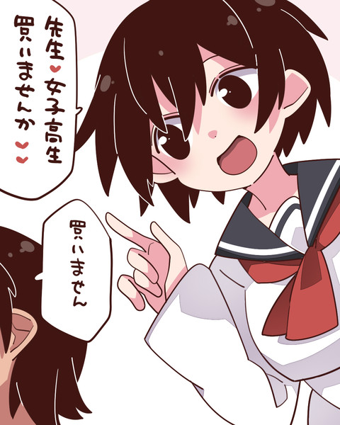 どうですか ハマー さんのイラスト ニコニコ静画 イラスト