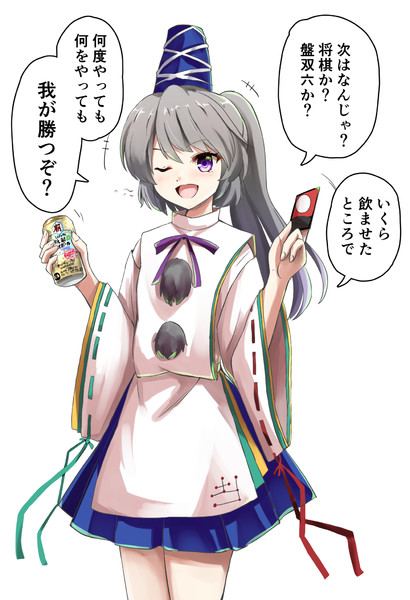 ゲーム強い布都ちゃんと晩酌 白滝まゆつば さんのイラスト ニコニコ静画 イラスト