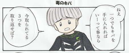レゴニンジャゴー４コマ１９ のサムネイル ぺちゅにあ さんのイラスト ニコニコ静画 イラスト