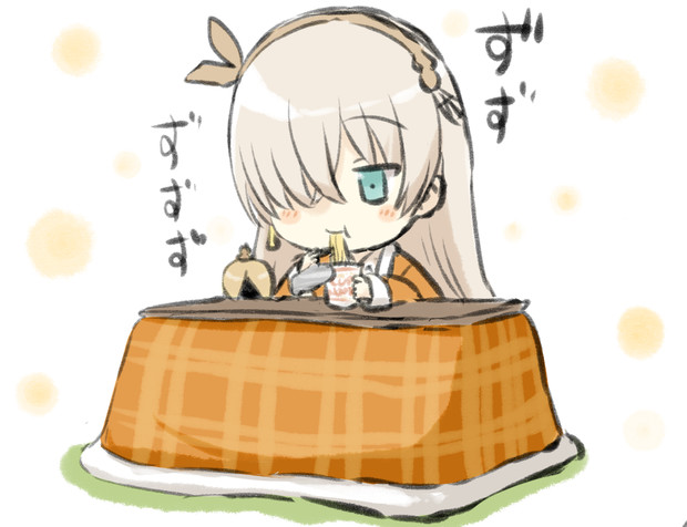 こたつでラーメンすする皇女さま えんぎよし 新刊予定未定 さんのイラスト ニコニコ静画 イラスト