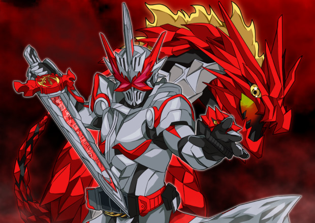 仮面ライダーセイバー ドラゴニックナイト Miyabi さんのイラスト ニコニコ静画 イラスト