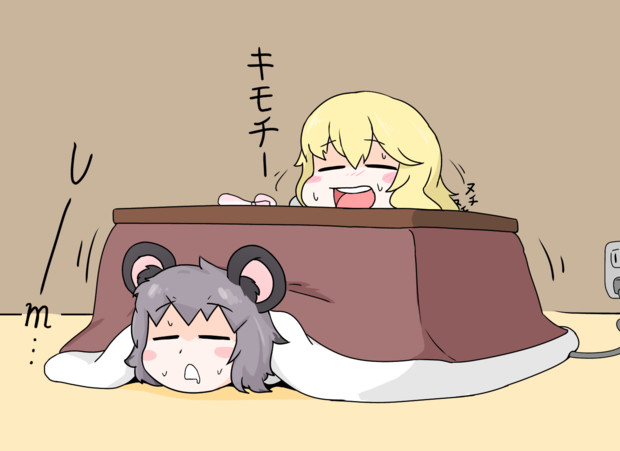 コタツに入るsugarとkfj ナン さんのイラスト ニコニコ静画 イラスト