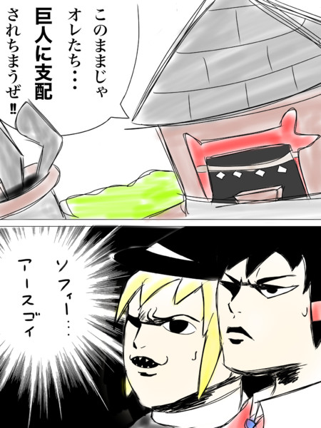 それはひょっとしてギャグで言ってるのか オスワリ さんのイラスト ニコニコ静画 イラスト