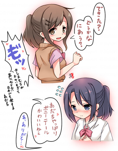 ポニテあだしま 百合流行れ さんのイラスト ニコニコ静画 イラスト