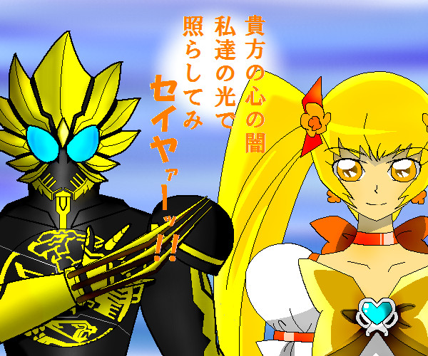 闇を照らす二つの太陽 アマダムー さんのイラスト ニコニコ静画 イラスト