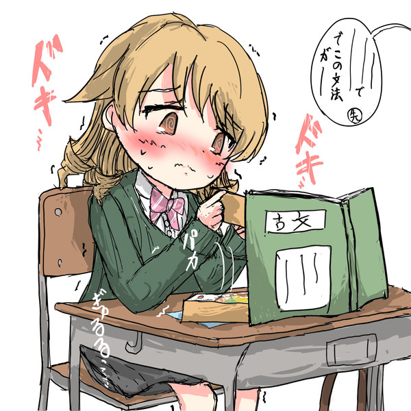早弁に挑戦しようとする森久保乃々 あいーや さんのイラスト ニコニコ静画 イラスト