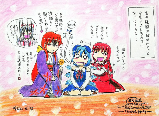 暇だ暇だとﾎﾞﾔくので遊んでやることにした 続 浜宮南瓜 秋季例大祭き27b さんのイラスト ニコニコ静画 イラスト