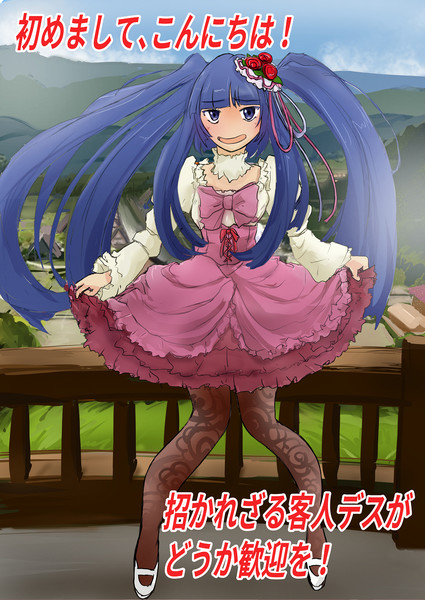 古戸ヱリカ A4デスクマット C81 うみねこのなく頃に 718gHLJkEUL._UF350,350_QL50_.jpg