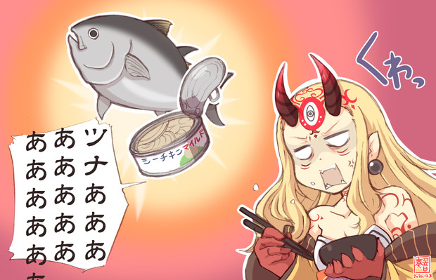肉だと思って食べたらシーチキンだった時のイバラギン 奏音 さんのイラスト ニコニコ静画 イラスト