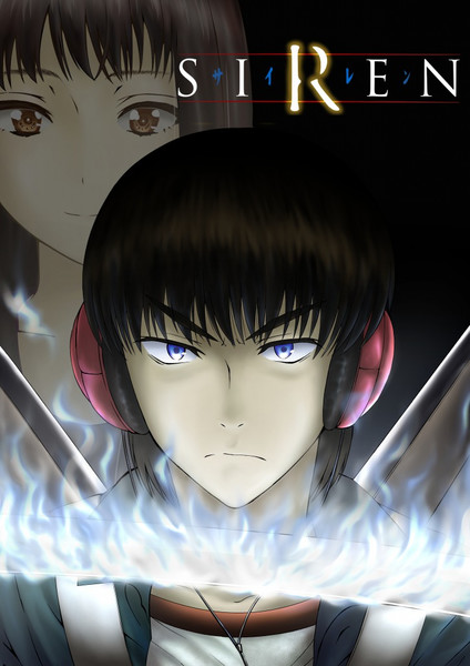 美耶子と恭也 加地君也 さんのイラスト ニコニコ静画 イラスト
