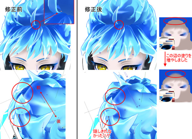 Mmdツイステ なす式オルト テクスチャ修正 モデル配布 なす さんのイラスト ニコニコ静画 イラスト