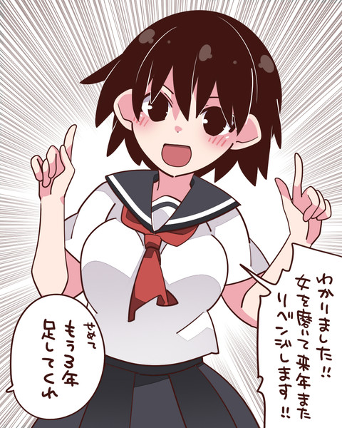 切り替えは速い ハマー さんのイラスト ニコニコ静画 イラスト