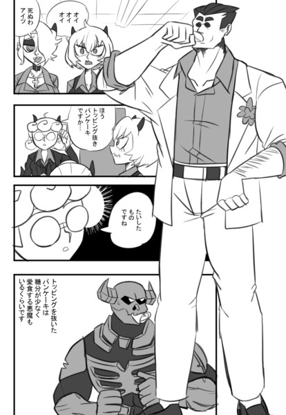 刃牙taker リリt さんのイラスト ニコニコ静画 イラスト