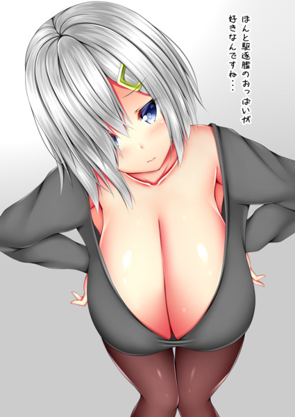I字谷間 藤宮 さんのイラスト ニコニコ静画 イラスト