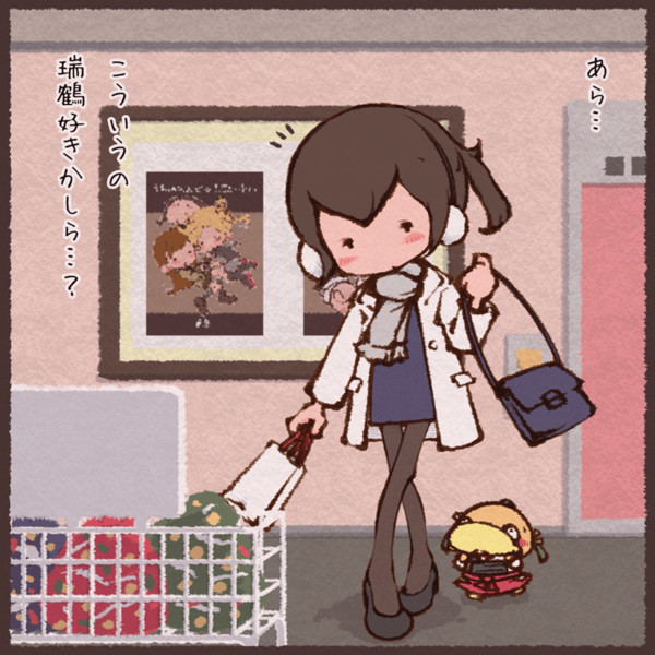お買い物加賀さん おかっぱ さんのイラスト ニコニコ静画 イラスト