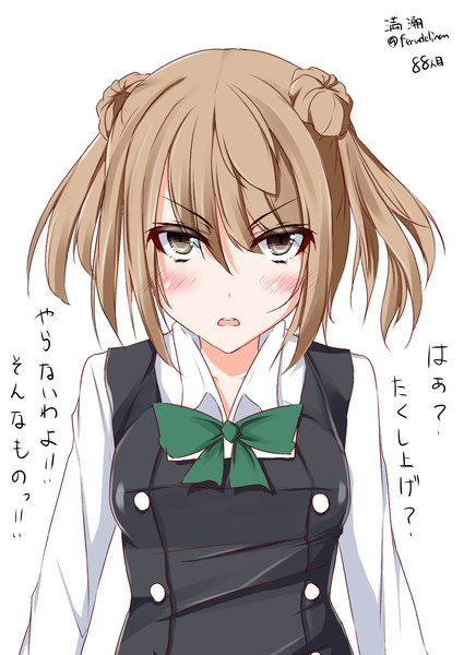 満潮と築こうよ 平和な世界 フェルディナン 日曜日西j25a さんのイラスト ニコニコ静画 イラスト