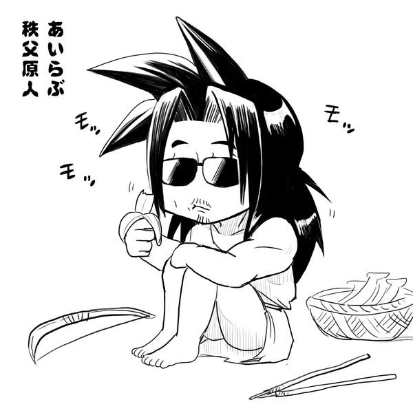 The Alfee アルフィー秩父原人賢はかわいくてかっこいい ぷりはな さんのイラスト ニコニコ静画 イラスト