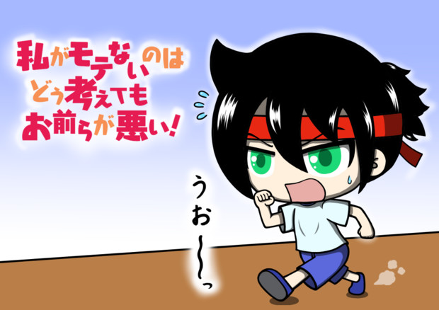 印刷可能 体育 祭 シンボル マーク イラスト 人気の日本の壁紙fhd