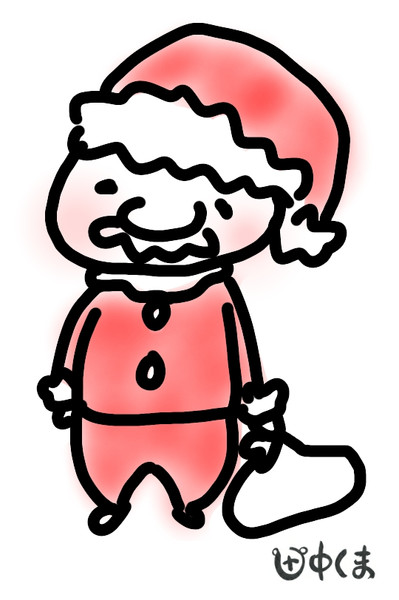 サンタ 田中くま さんのイラスト ニコニコ静画 イラスト
