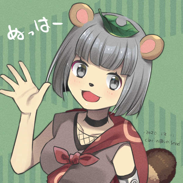 たぬき 恋 つば