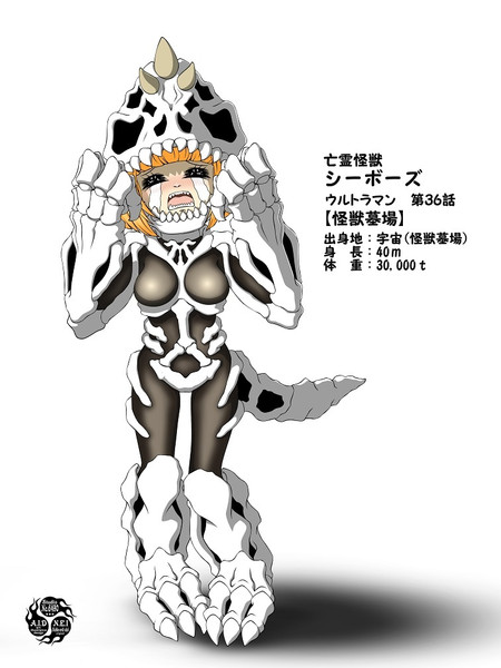 シーボーズ No 6490 さんのイラスト ニコニコ静画 イラスト