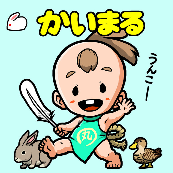 かいまる ビックリマン風 黒汐 さんのイラスト ニコニコ静画 イラスト