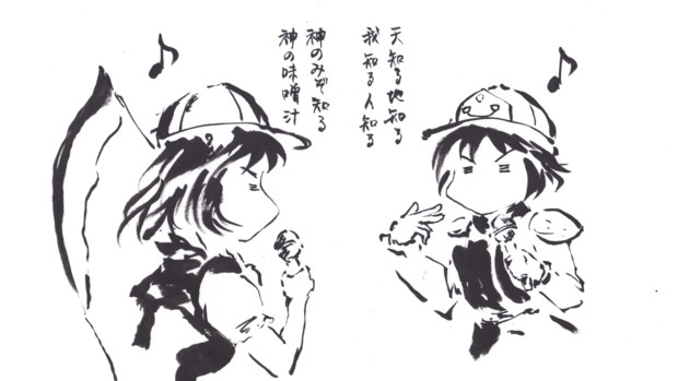 映姫と小町でラップバトルらしきもの Ya さんのイラスト ニコニコ静画 イラスト