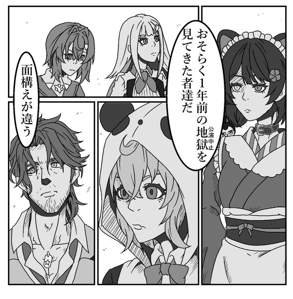 Sitr東京リベンジ 黒雅 さんのイラスト ニコニコ静画 イラスト
