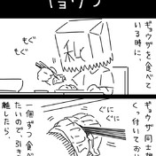 たちまち地獄へさかおとし ボブ さんのイラスト ニコニコ静画 イラスト