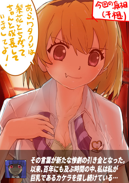 失ったロジックさん 旗本テンツク さんのイラスト ニコニコ静画 イラスト