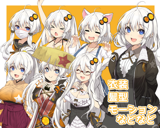 素材 紲星あかり立ち絵 ヤッペン さんのイラスト ニコニコ静画 イラスト