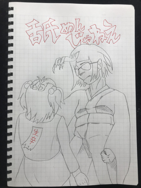 豆腐さんにキレる小豆アイスさん マリナ さんのイラスト ニコニコ静画 イラスト