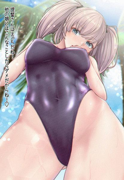 あとらんたときょうえいみずぎ 黒田しょーへい さんのイラスト ニコニコ静画 イラスト
