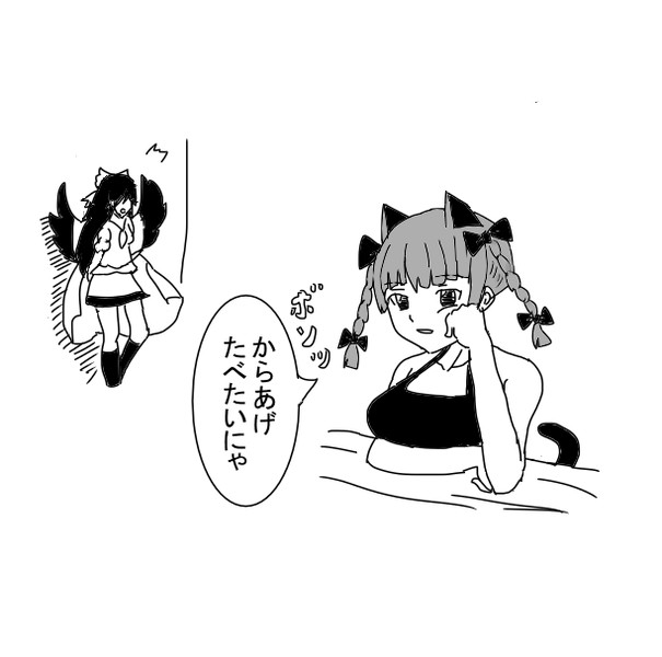 お目汚し東方1コマ漫画 よが さんのイラスト ニコニコ静画 イラスト