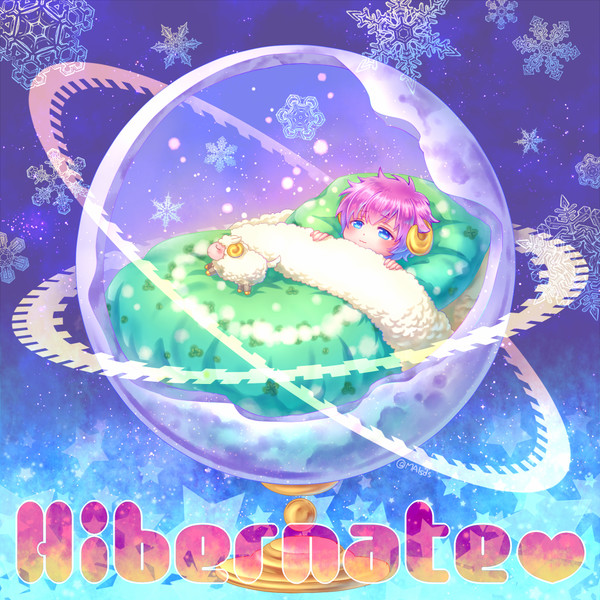 春になったら起こしてください まい さんのイラスト ニコニコ静画 イラスト