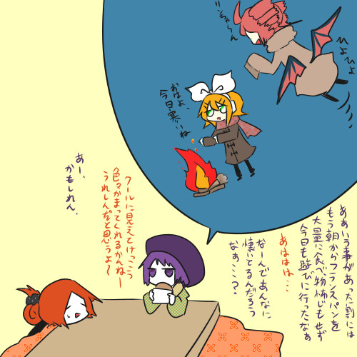 こたつだんわとリン Nanaknomonme さんのイラスト ニコニコ静画 イラスト