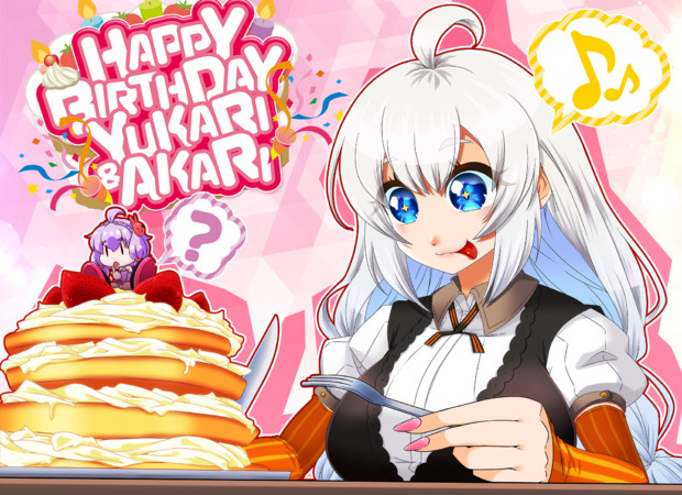 ハピバゆかあかっっ！！