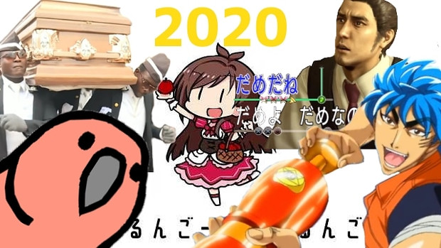 年のニコニコ動画 イメージ ゆっくりゲーマー さんのイラスト ニコニコ静画 イラスト