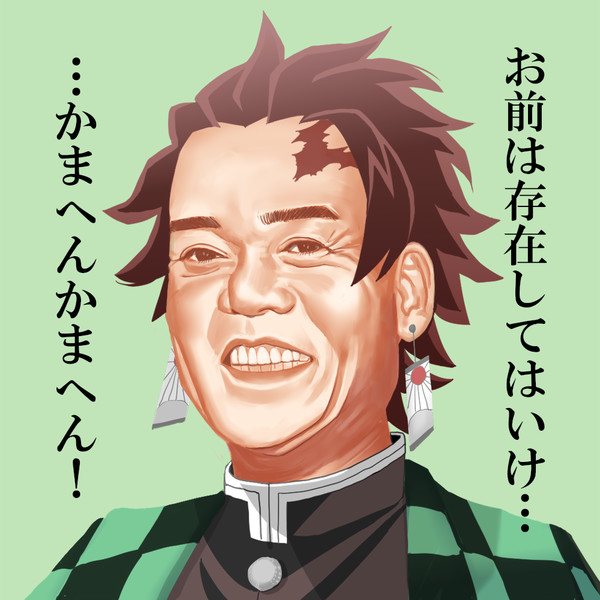 名倉潤治郎 Aosode 青袖てゃん さんのイラスト ニコニコ静画 イラスト