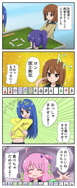 てーきゅう謎漫画 差分失格物 さんのイラスト ニコニコ静画 イラスト