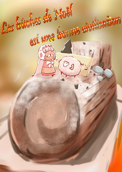 Vol 139 ブッシュ ド ノエルは良い文明 いちご煮 さんのイラスト ニコニコ静画 イラスト