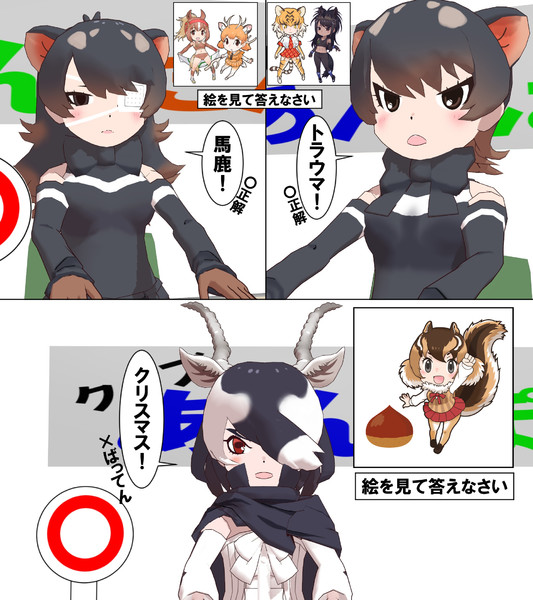 クイズばってんジャパリ団 その２ Continenta さんのイラスト ニコニコ静画 イラスト