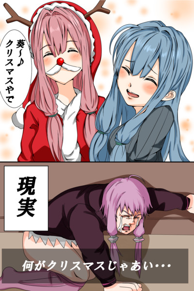 このご時勢でクリスマスにリア充が街中に存在するはずなどない 決して 白金 はっきん さんのイラスト ニコニコ静画 イラスト